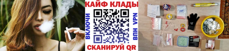 Где можно купить наркотики Кудымкар МАРИХУАНА А ПВП МЕФ kraken КОКАИН