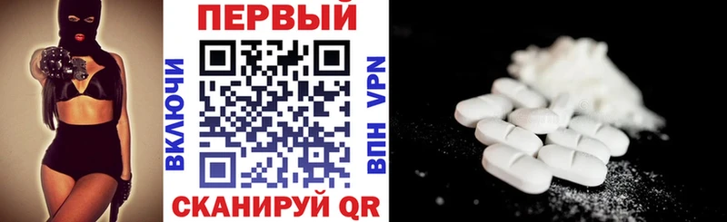 АМФЕТАМИН 97%  как найти закладки  Кудымкар 