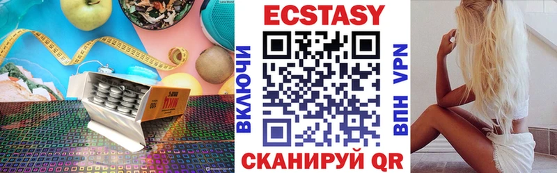 ЭКСТАЗИ 99%  Кудымкар 