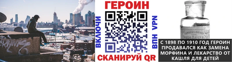 Героин белый  Кудымкар 