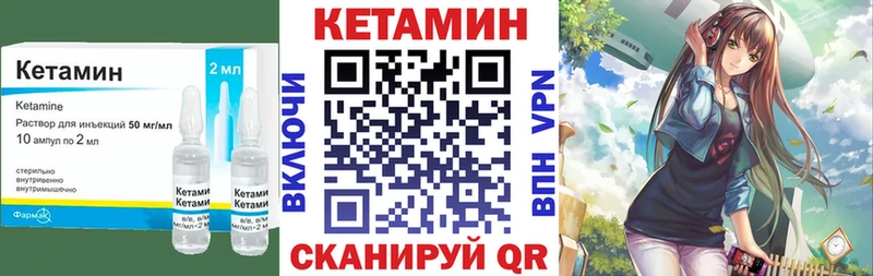 Кетамин ketamine  Кудымкар 