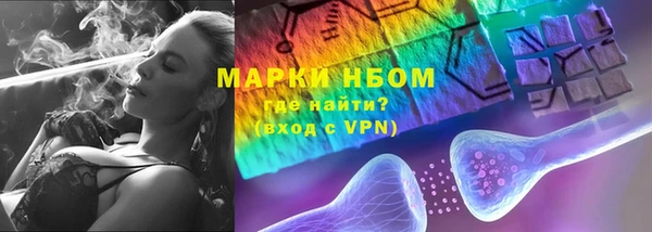 мет Балахна