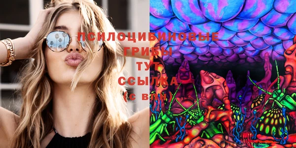 дистиллят марихуана Белокуриха