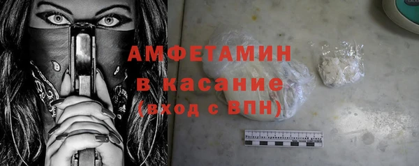 спайс Беломорск