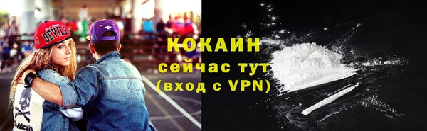 дистиллят марихуана Белокуриха