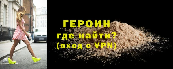 дистиллят марихуана Белокуриха