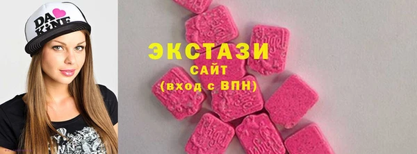 спайс Беломорск