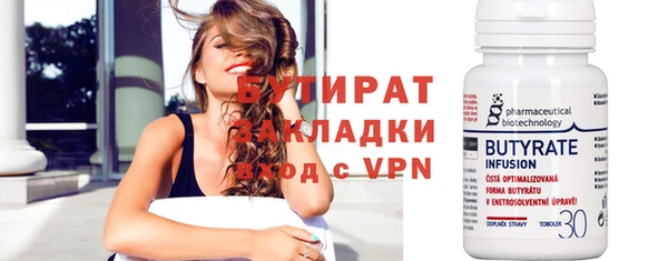 дистиллят марихуана Белокуриха