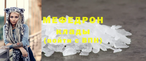 мет Балахна