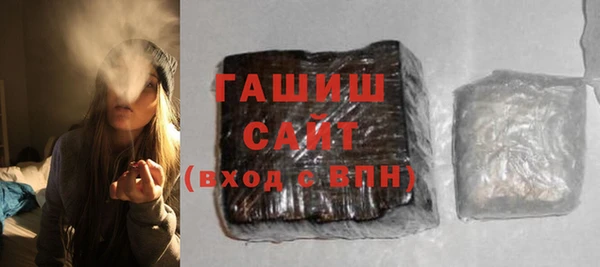 соль курить ск Верея