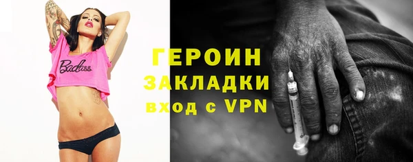 мет Балахна
