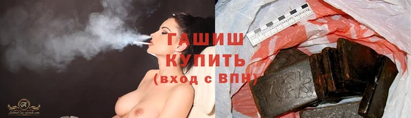 дистиллят марихуана Белокуриха