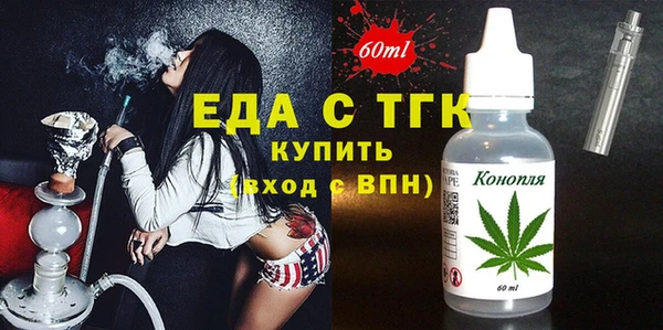 спайс Беломорск