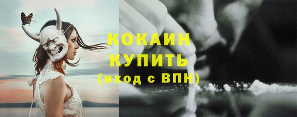 дистиллят марихуана Белокуриха