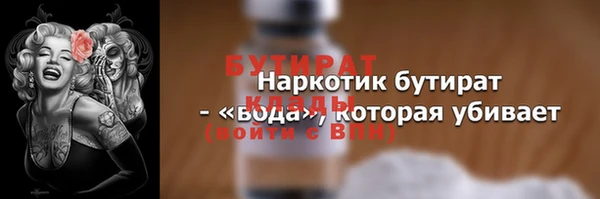 спайс Беломорск