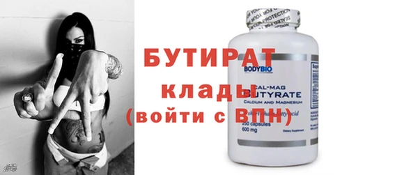 спайс Беломорск