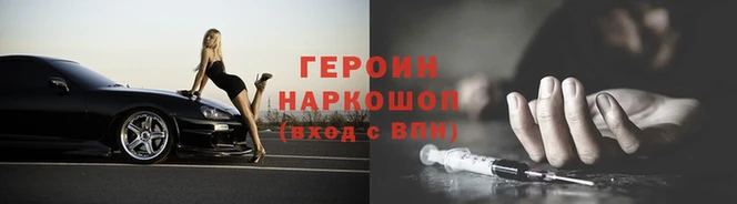 дистиллят марихуана Белокуриха