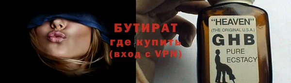 шишки Верхнеуральск