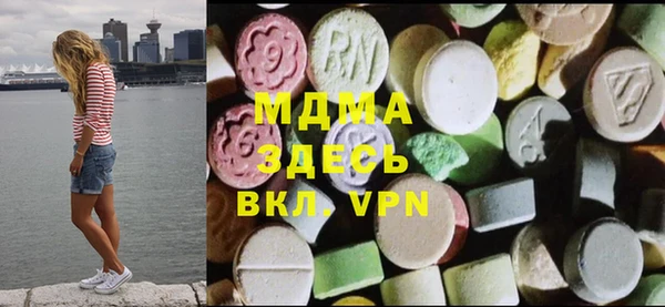 спайс Беломорск