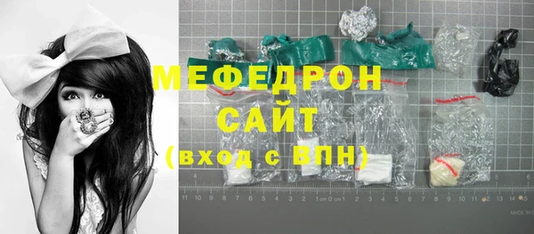 мет Балахна