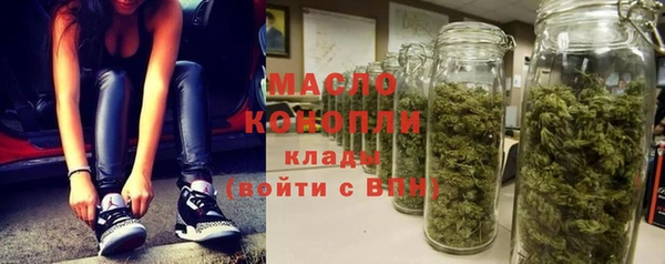 мет Балахна