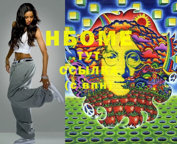 дистиллят марихуана Белокуриха