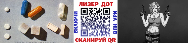 купить  сайты  Кудымкар  ЛСД экстази ecstasy 