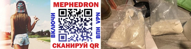 Меф 4 MMC  купить  сайты  Кудымкар 