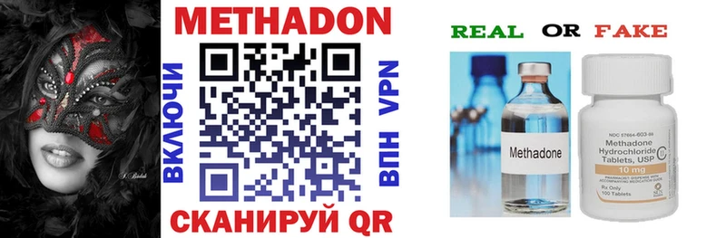 закладки  Кудымкар  Метадон methadone 
