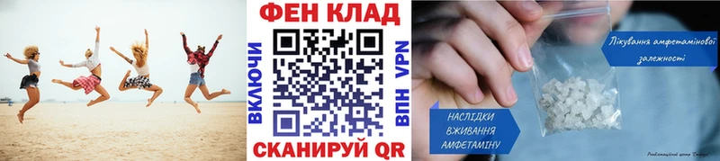Метамфетамин винт  Кудымкар 