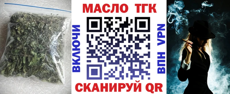 ТГК THC oil  купить  сайты  Кудымкар 