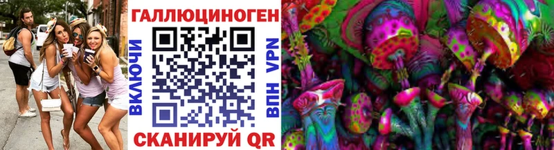 наркошоп  Кудымкар  Псилоцибиновые грибы Magic Shrooms 