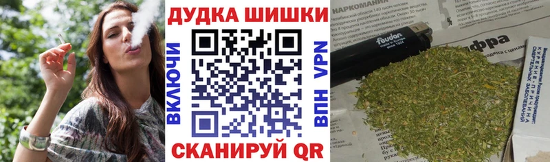 МАРИХУАНА VHQ Кудымкар